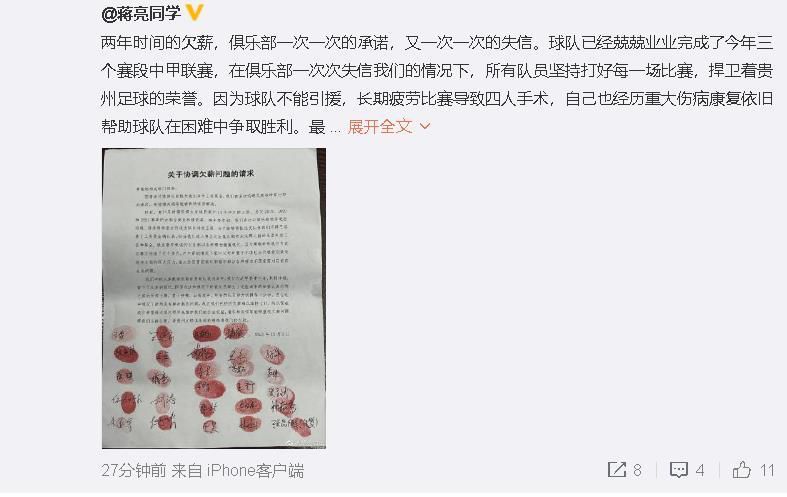 此前，巴萨跟队记者杰拉德-罗梅罗表示巴萨冬窗优先考虑引进赫罗纳的加西亚，可能会用钱+球员去换购，并表示谈判已经进入到后期阶段。